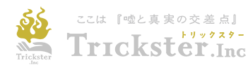 Trickster Inc.