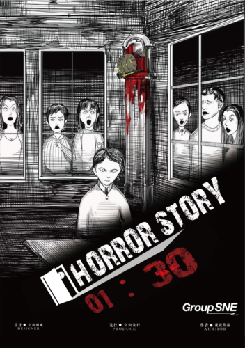 Horror story 01:30